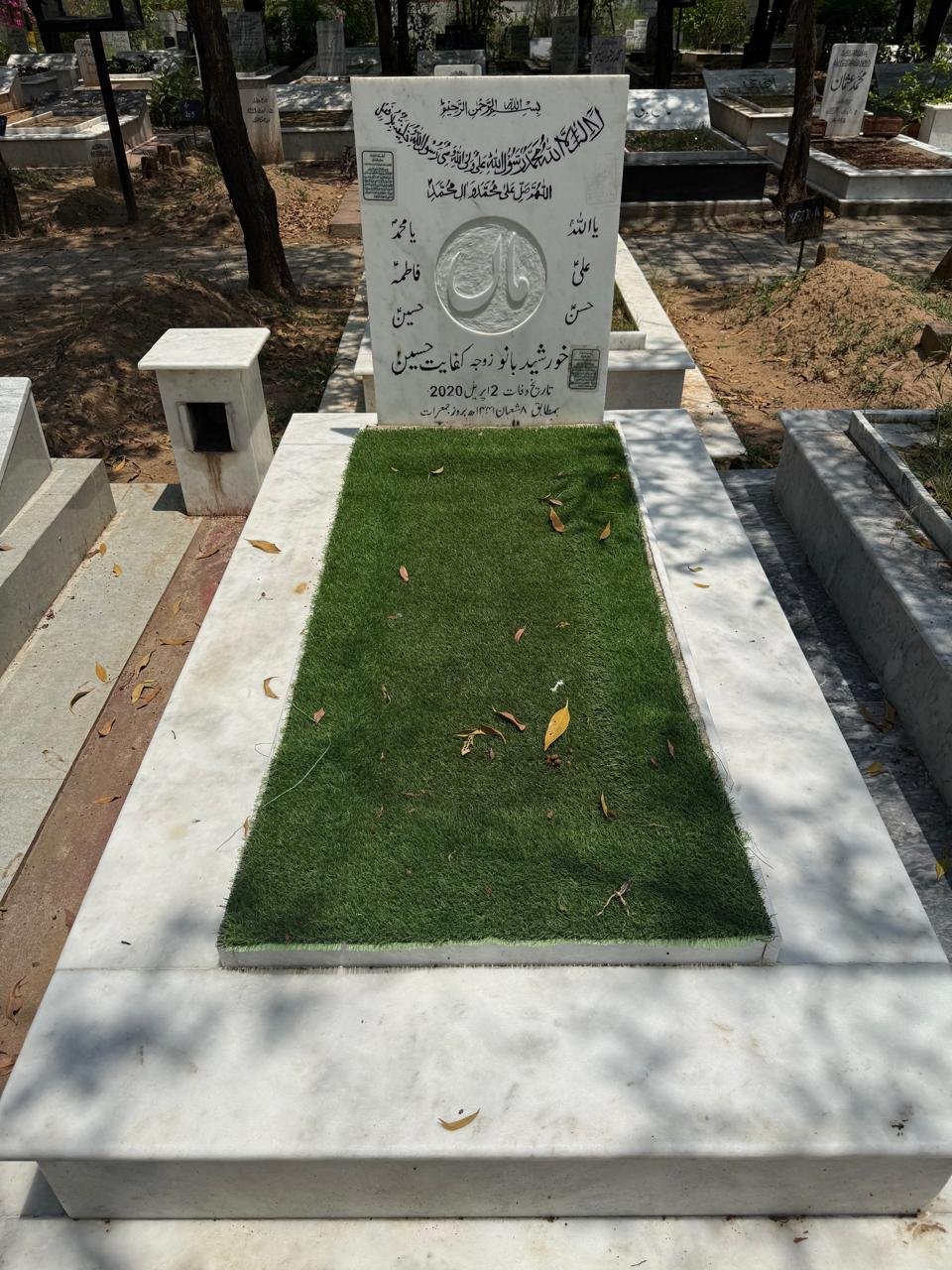 Maintained grave in Pakistan — Qabar Cares
